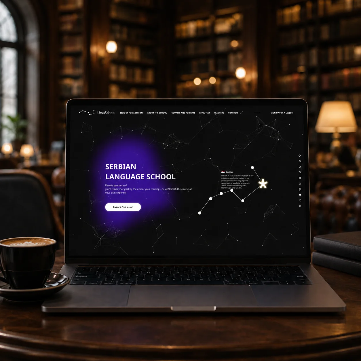 The school's site on a laptop in a library: “Serbian language school”, a results guarantee, a free-lesson button and the Ursa Major constellation across the screen.